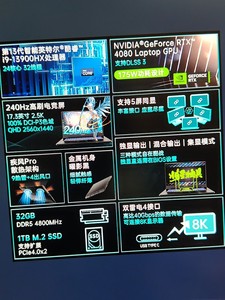 蓝天X370SN准系统 笔记本电脑 未来人类X911 七彩虹