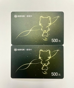 猫享卡