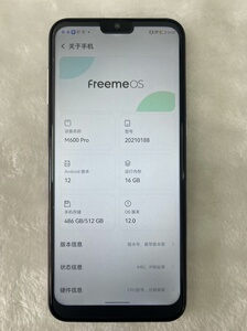m600pro 12加512 买回去给父母绝对! 这手机是顾