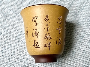 00同款货源水木轩8699淘宝石丁杯0人付款9999.