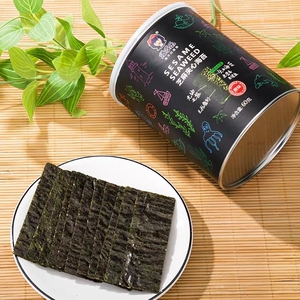 代下单,潘多乐海苔100四桶送配赠,保真!京东包邮!