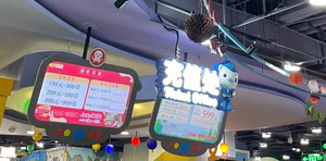 宝贝王游戏币
