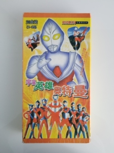 32586921m淘宝宇宙英雄奥特曼vcd光盘碟片,上海音像出版社出版,六碟