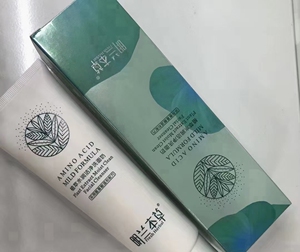 【明兰本草洗面奶】明兰本草洗面奶品牌,价格 - 阿里巴巴