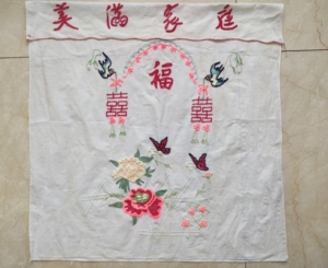 七八十年代老门帘一个,纯手工绣制,品如图,全长80公分(折叠