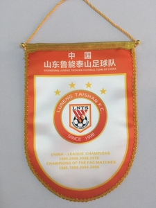 【鲁能队旗】鲁能队旗品牌,价格 - 阿里巴巴