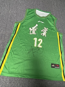 杨鸣签名球衣