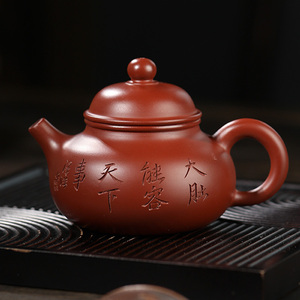 范泽洪紫砂壶容天
