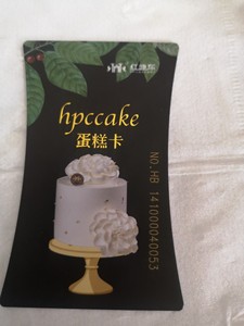 红跑车生日蛋糕卡