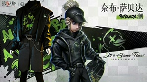 【全新现货】第五人格佣兵奈布cos服BDuck潮联动运动卫衣