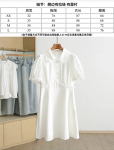 【芭依璐】娃娃领蕾丝拼接气质短袖白色连衣裙2023年夏季新款
