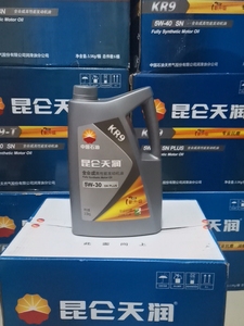昆仑润滑油天润kr9 5w-30,sn,全合成高性能发动机油_阿里巴巴找货神器