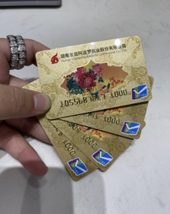 九五折收友阿购物卡礼品卡9.5折收友谊阿波罗购物卡,有卡的来