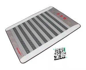 喜来健能量石床垫