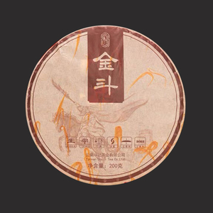 【5饼】2022年斗记金斗普洱茶生茶200克/饼云南普洱茶_阿里巴巴找货