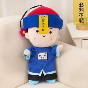 僵小鱼公仔小僵尸娃娃可爱超萌创意毛绒玩具送女生生日礼物江小鱼