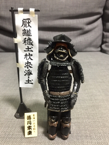 msj 风林火山 乩国武将 德川家康 铠甲 盔甲