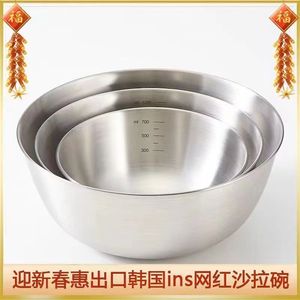 不锈钢韩式沙拉碗冷面碗拌饭汤碗泡面碗螺蛳粉碗意面碗麻辣烫汤碗