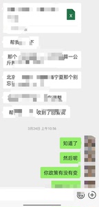 代做账单(十年内账会计)