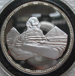 埃及1994年5镑精制纪念银币知名旅游景点狮身人面像与金字塔