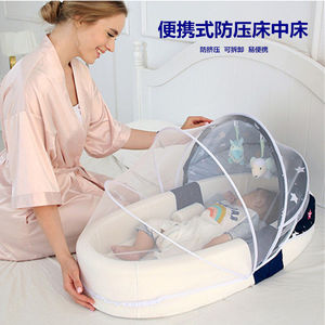 便携式床中床宝宝婴儿床可折叠移动易携带新生儿睡床BB防压床上床