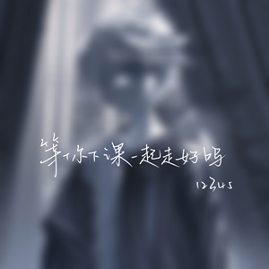 「手写水印/小水印/周杰伦jay歌词水印/头像水印/防盗水印