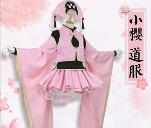 运动户外 运动,武术,球服 柔道服 小樱cos服道服