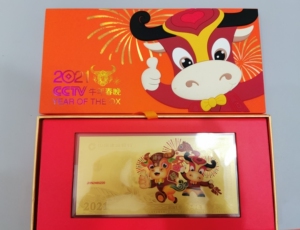 00同款货源dream萌主淘宝建行金钞羊年猴年鸡年狗年猪年鼠年牛年