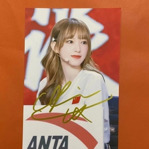 程潇亲笔签名照 无仿无印刷 保真 自藏