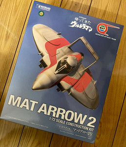 全新杰克奥特曼mat队爱罗二号模型飞机