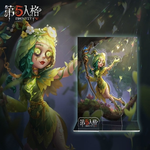 第五人格祭司引路人