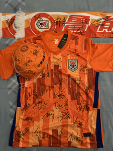 山东鲁能签名球衣