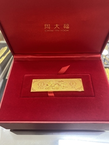 周大福金条50克