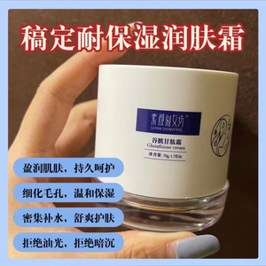 素颜淑女坊化妆品