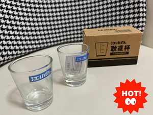 【江小白 精制玻璃杯】 全新 抖音快手 热卖单品,5元一盒