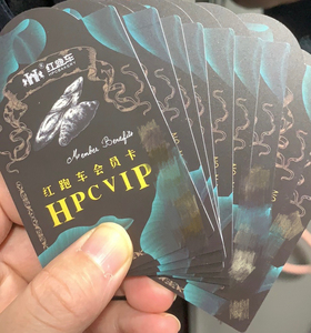 红跑车储值卡会员卡蛋糕卡,面值200元,160元出.