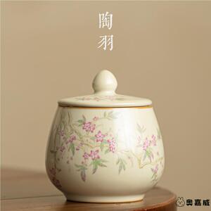 米黄汝窑茶叶罐家用仿古陶瓷罐储茶罐醒茶罐存茶罐功夫茶具配件