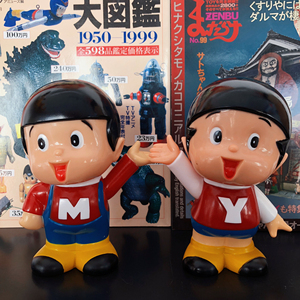 日本昭和男孩摆件 m仔y仔 齐刘海男孩存钱罐 高约15cm