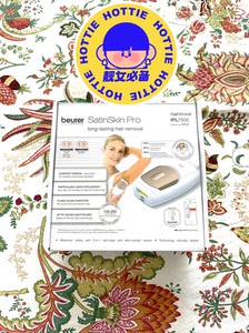 beurer宝雅乐脱毛仪ipl7500全身嫩肤脉冲皮肤无痛比