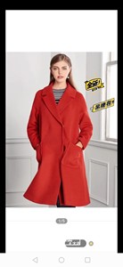伊芙丽韩版羊毛大衣伊芙丽全新带吊牌羊毛大衣，特别美的红色，上