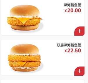 肯德基鳕鱼堡