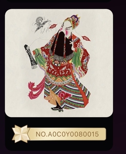 一花 一花藏品 一花数藏 出八仙 曹国舅 一个人物一个法器