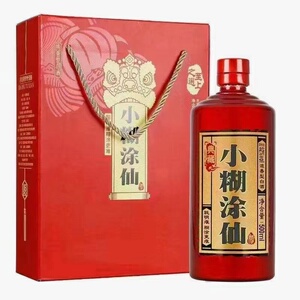 小糊涂仙典藏礼盒品鉴带酒杯 52度浓香型500ml*5盒整箱