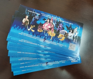 【关山门票】关山门票品牌,价格 - 阿里巴巴