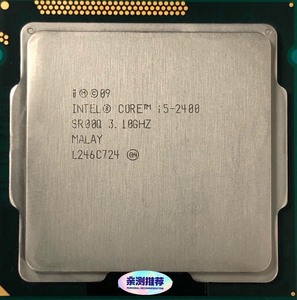 intel i5 2400 cpu 四核3.1GHz成色优