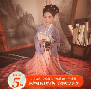 00范晓亦淘宝江夏堂 唐风发髻汉服配饰 发梳簪子 复原簪花仕女图