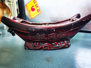 中大船型花盆 正面一帆风顺 背面恭喜发财 造型很漂亮 原价2