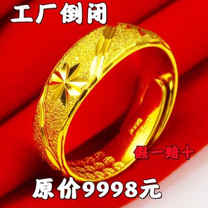 【金六福珠宝金戒指】金六福珠宝金戒指品牌,价格 - 阿里巴巴
