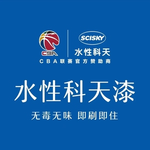 000人付款淘宝水性科天乳胶漆tb439279793300.
