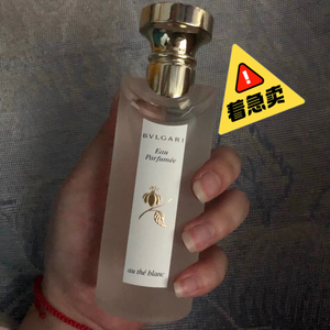 二手宝格丽紫晶 大吉岭茶 白茶 年会礼物 圣诞节礼物